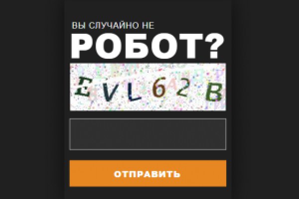 Новые омг