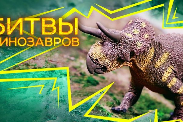 Омг омг оригинальная ссылка tor wiki online