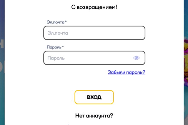 Омг ссылка omgbuystuff com