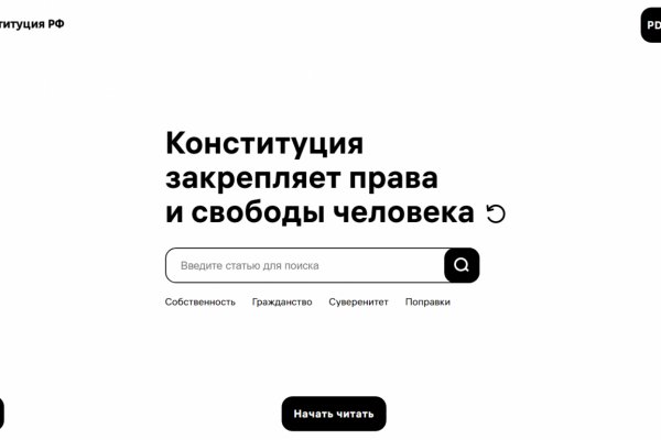 Ссылка омг омг в тор браузере omgomgweb